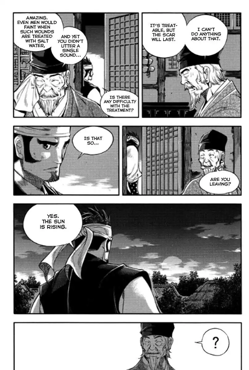 Honorable Baek Dong Soo Chapter 43 24